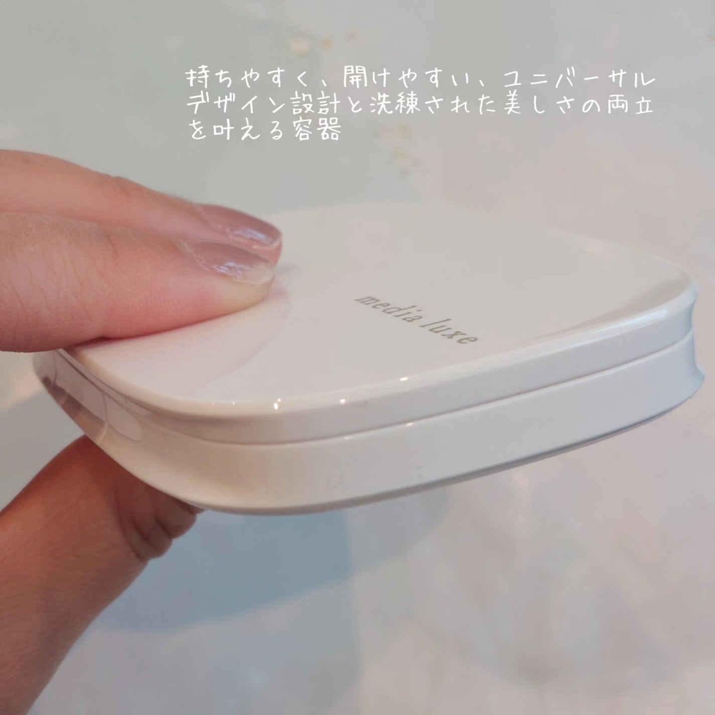 パウダーファンデーション/media luxe/パウダーファンデーションを使ったクチコミ(2枚目)