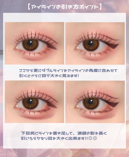 ロング&カールマスカラ アドバンストフィルム/ヒロインメイク/マスカラを使ったクチコミ(7枚目)