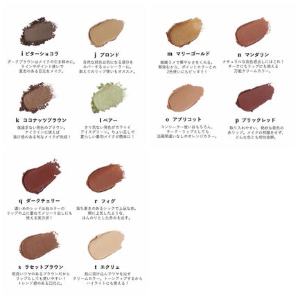 Gina 2021 summer/Gina/メイクアップキットを使ったクチコミ(10枚目)