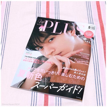 ビューティー定期便/bea’s up beauty book (ビーズアップ ビューティブック)/その他キットセットを使ったクチコミ(2枚目)