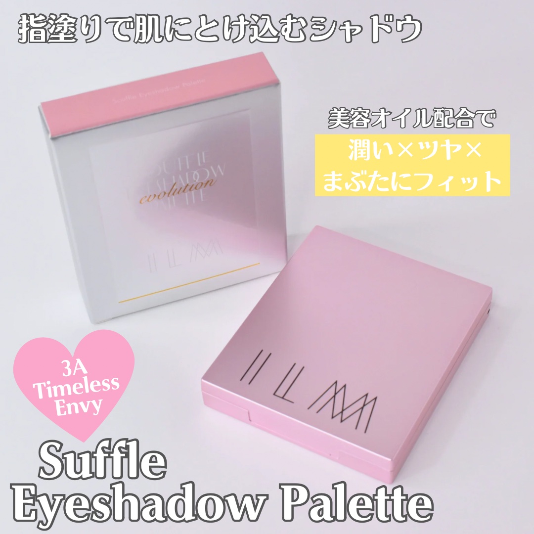 オールインワンマスカラ/ILM/マスカラを使ったクチコミ（3枚目）