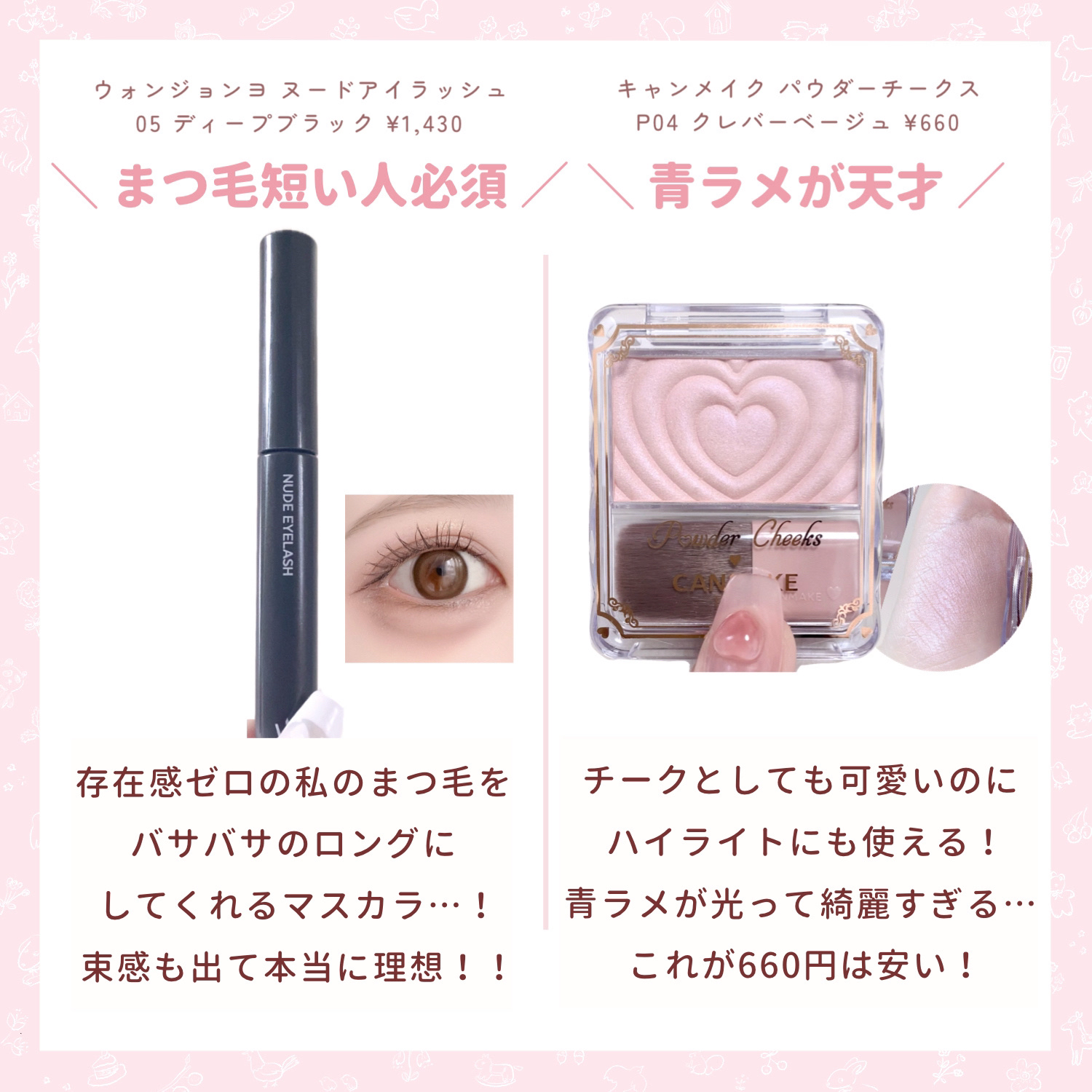 ケイト ポッピングシルエットシャドウ/KATE/アイシャドウパレットを使ったクチコミ（2枚目）