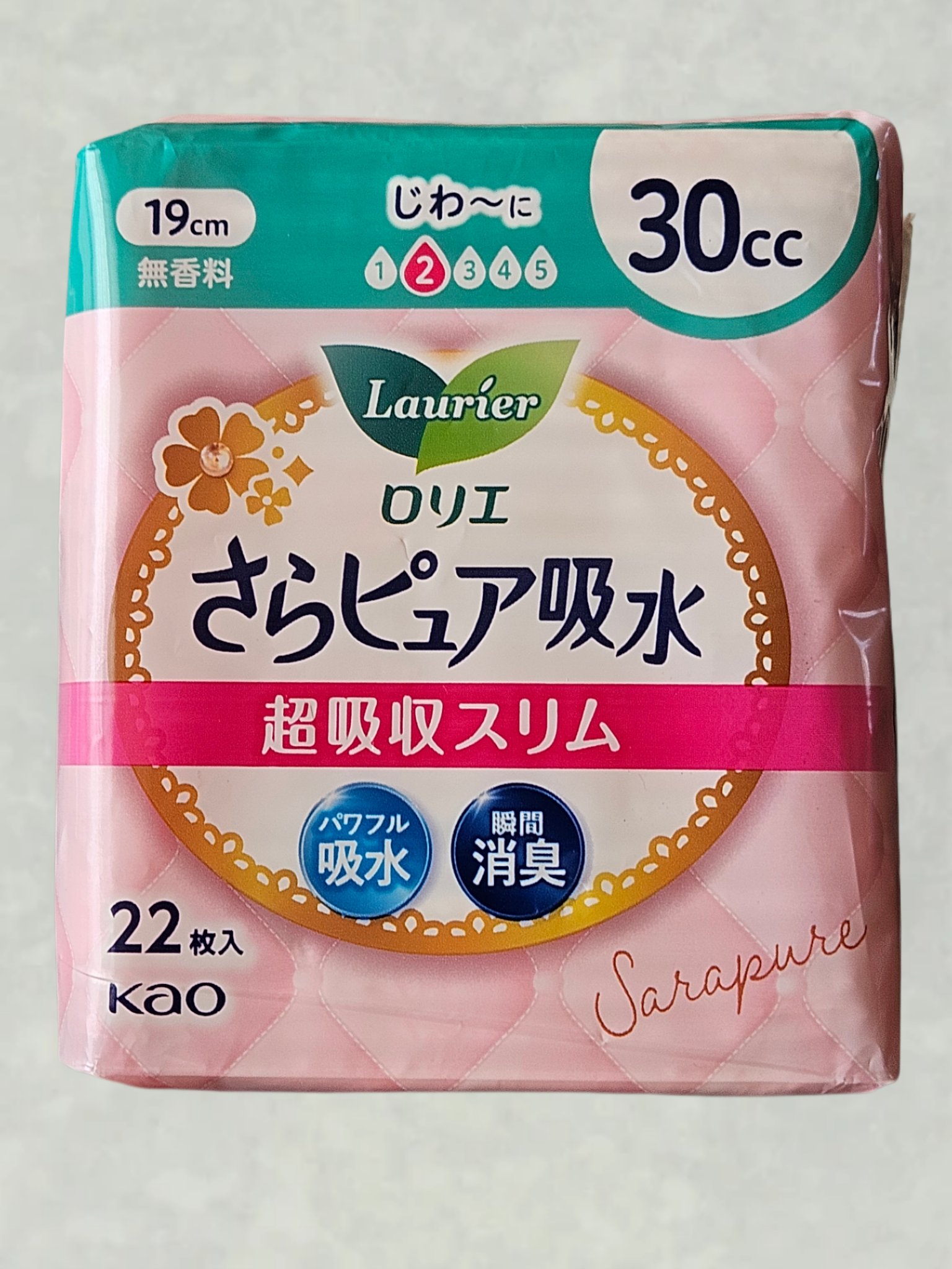 きれいスタイル 無香料 消臭プラス ６２コ入/ロリエ/おりものシートを使ったクチコミ（2枚目）