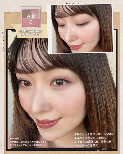 maho_713 on LIPS 「\3.21メイパ限定!RMKのマルチパレット/▶︎10枚目は動..」(9枚目)
