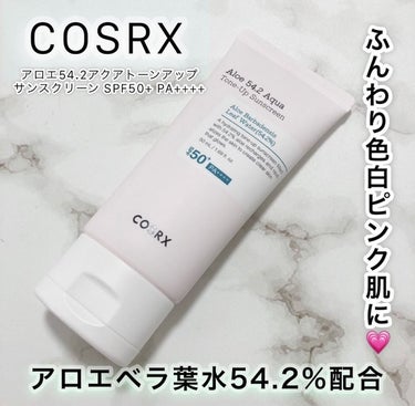 アロエ54.2アクアトーンアップUVクリーム　SPF50+ PA++++/COSRX/日焼け止め・UVケアを使ったクチコミ（1枚目）