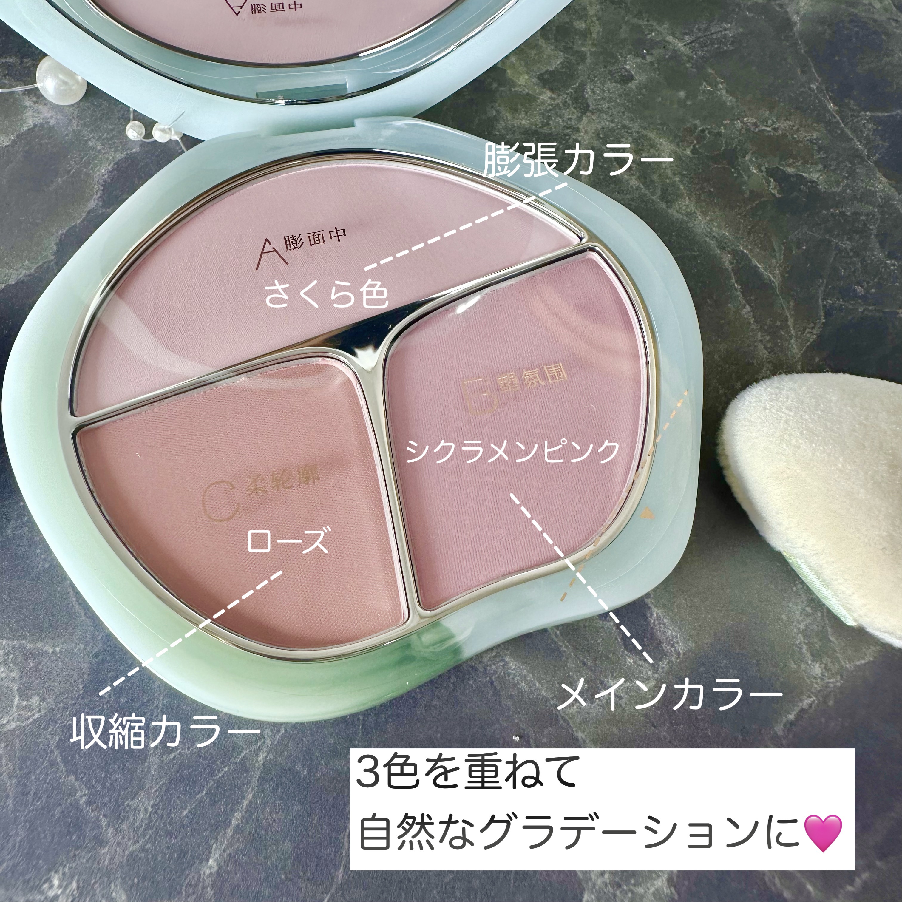 TIMAGE  3色チークパレット/TIMAGE/パウダーチークを使ったクチコミ（2枚目）