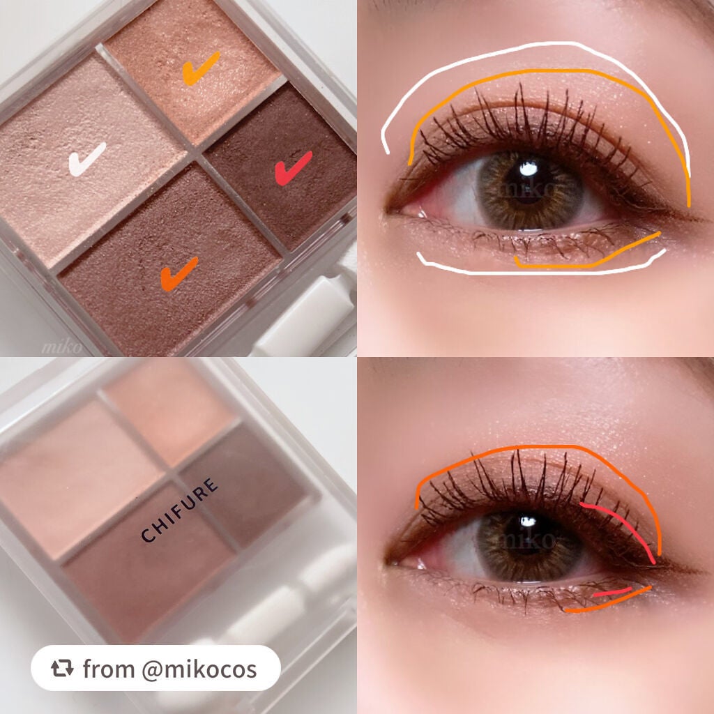 グラデーション アイシャドウ/ちふれ/アイシャドウパレットを使ったクチコミ(3枚目)