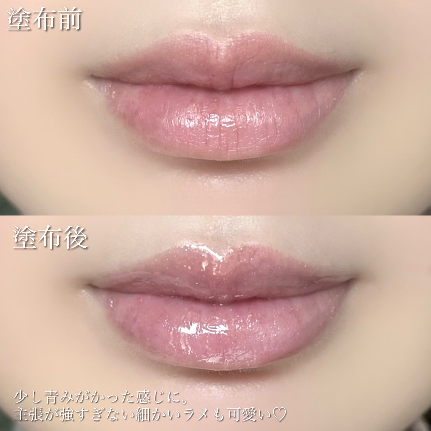 エッセンス リッププランパー/Visée/リッププランパーを使ったクチコミ(8枚目)