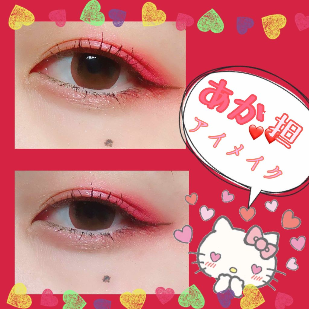 ブリンブリン アイジャム/VAVI MELLO/ジェル・クリームアイシャドウを使ったクチコミ（1枚目）