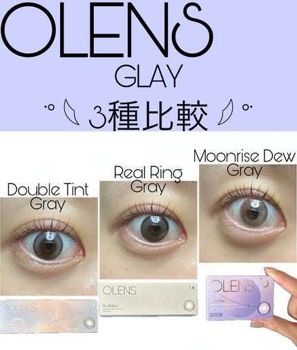 Real Ring 1day/OLENS/ワンデー(1DAY)カラコンを使ったクチコミ(1枚目)