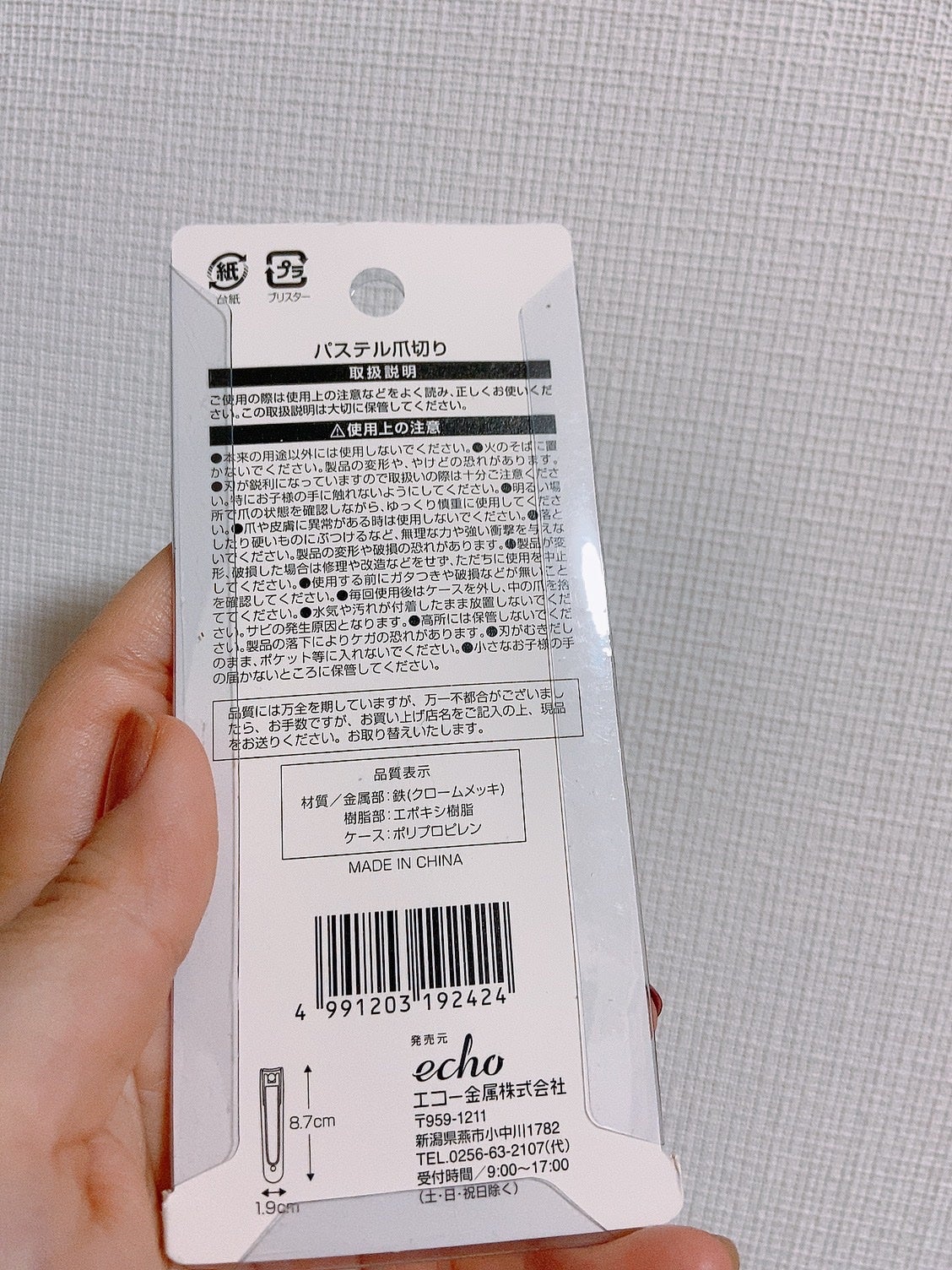 ハル on LIPS 「セリアにて購入しました。かわいい配色!使うのが楽しみです◎#セ..」(2枚目)