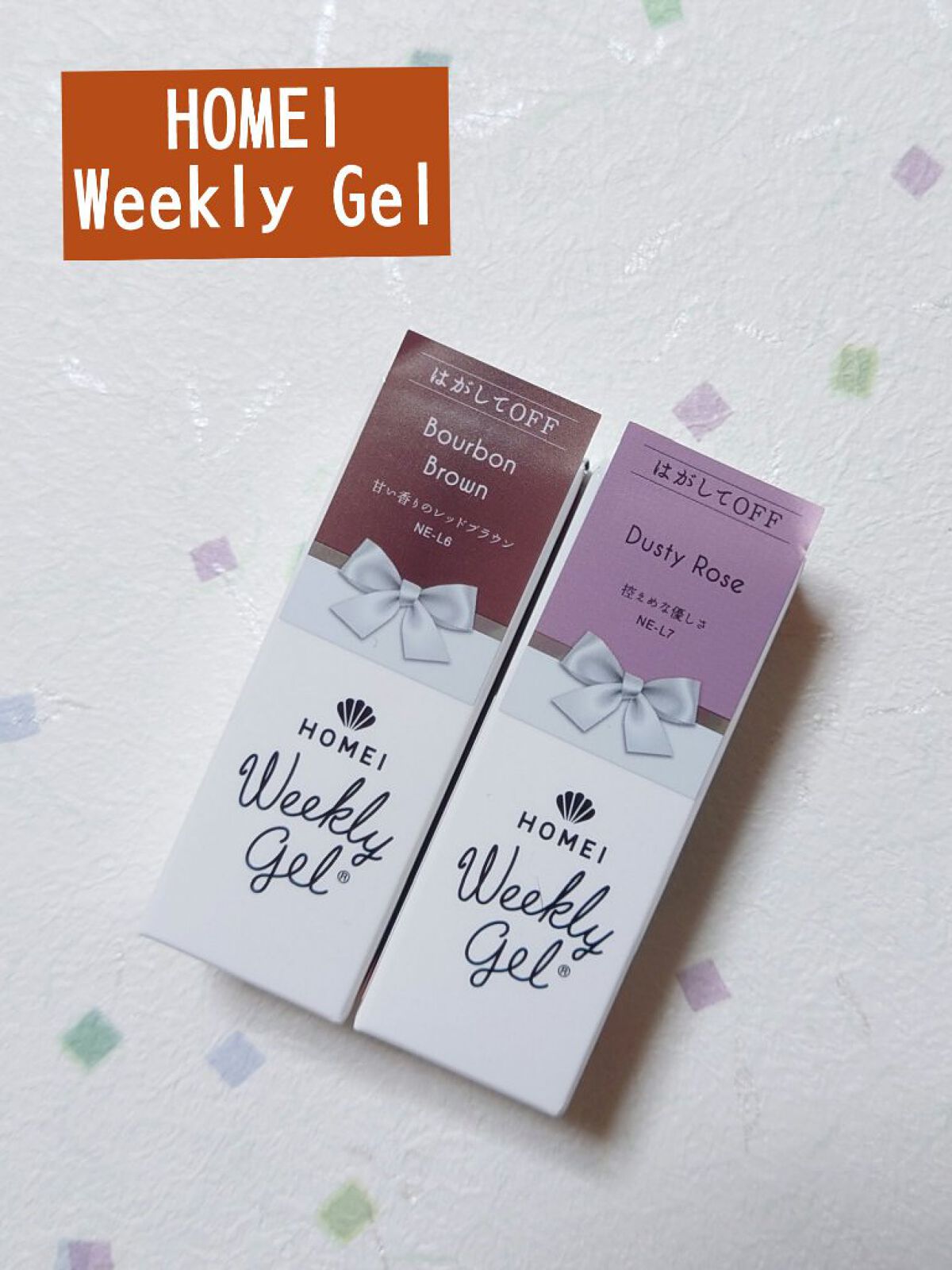 ウィークリージェル/HOMEI/ジェルネイルを使ったクチコミ（1枚目）