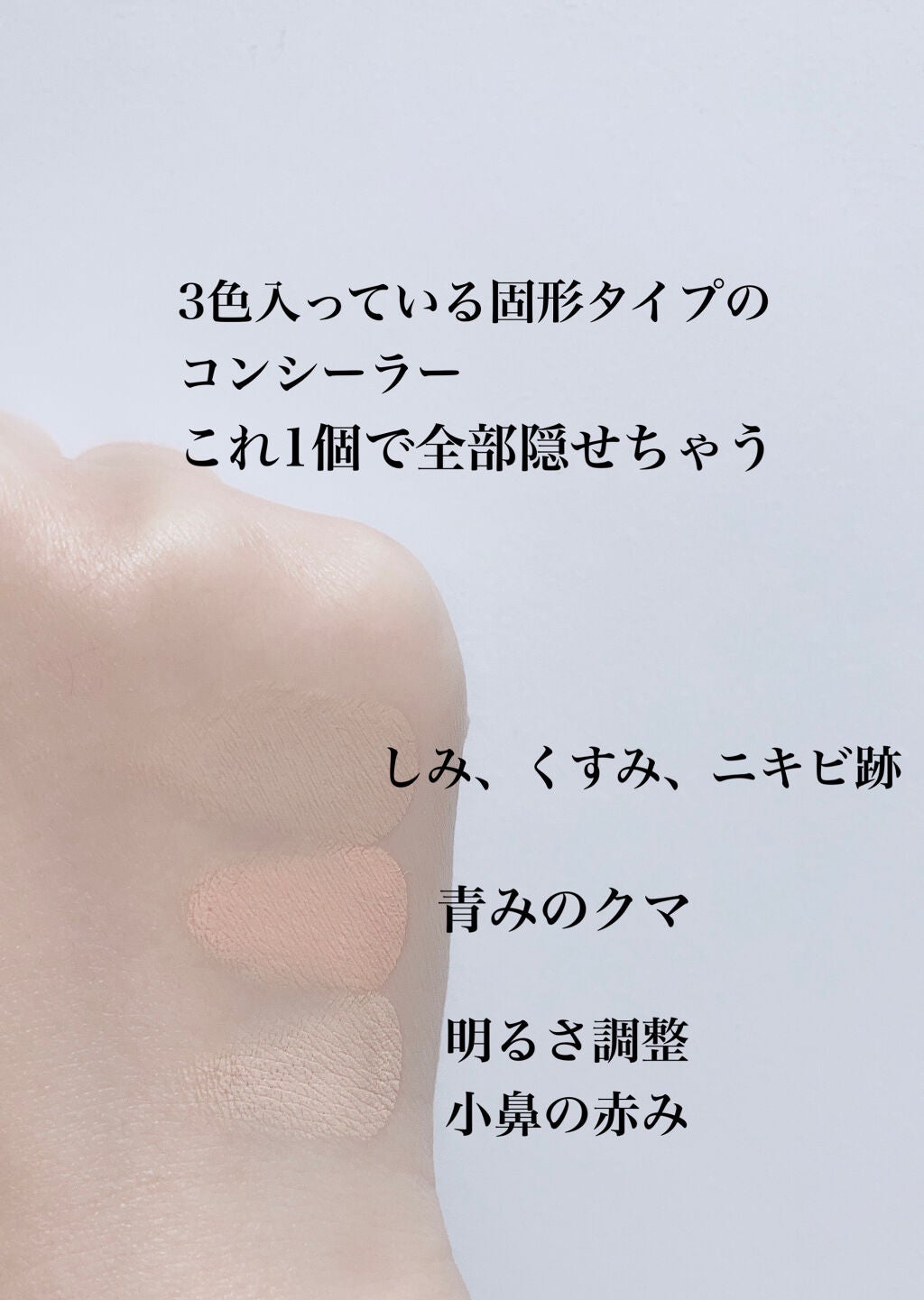 スキニーリッチシャドウ/excel/アイシャドウパレットを使ったクチコミ(5枚目)