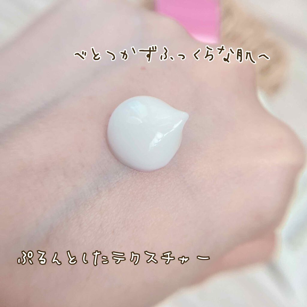 アミノモイスト エイジングケア ミルククリーム/ミノン/フェイスクリームを使ったクチコミ(2枚目)