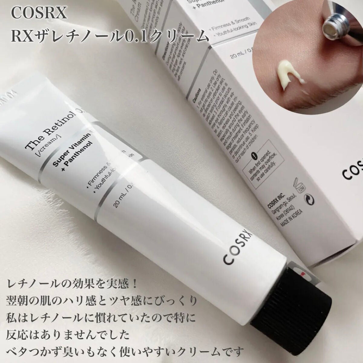 弱酸性グッドモーニングジェルクレンザー/COSRX/その他洗顔料を使ったクチコミ(2枚目)