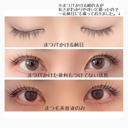 ラッシュアディクト アイラッシュコンディショニングセラム/soaddicted/まつげ美容液を使ったクチコミ(3枚目)