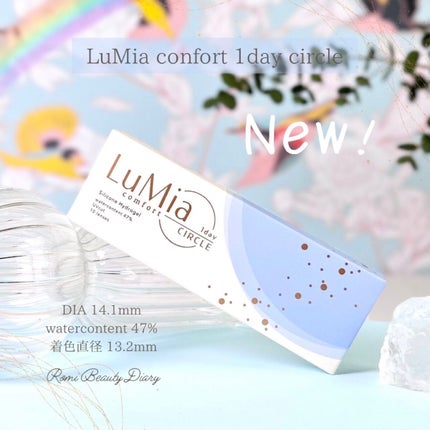 LuMia comfort 1day CIRCLE/LuMia/ワンデー(1DAY)カラコンを使ったクチコミ(1枚目)