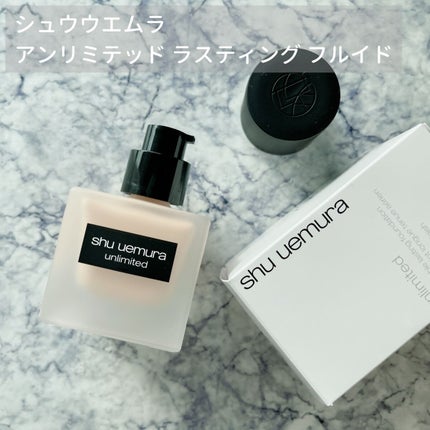 (旧)アンリミテッド ラスティング フルイド/shu uemura/リキッドファンデーションを使ったクチコミ(2枚目)