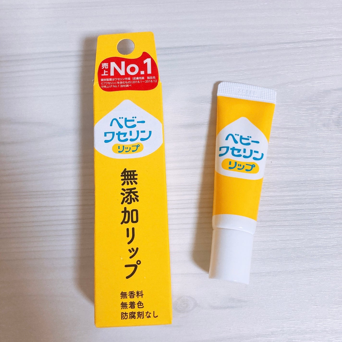 ベビーワセリンリップ/健栄製薬/リップクリームを使ったクチコミ(1枚目)