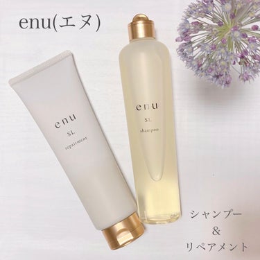 シャンプー SL 300ml/ｅｎｕ/シャンプー・コンディショナーを使ったクチコミ（1枚目）