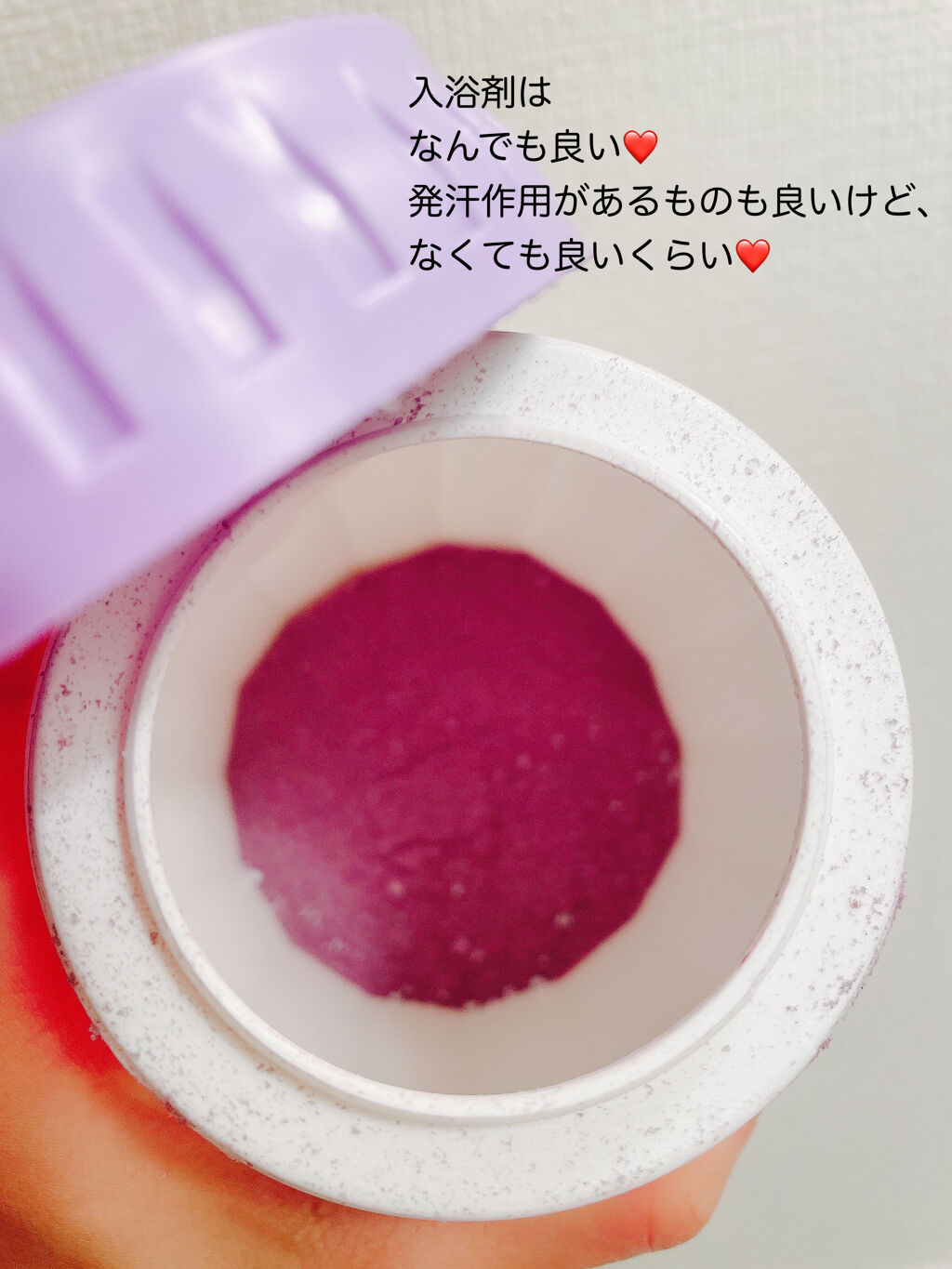 薬用入浴剤/matsukiyo/無機塩系入浴剤を使ったクチコミ（2枚目）