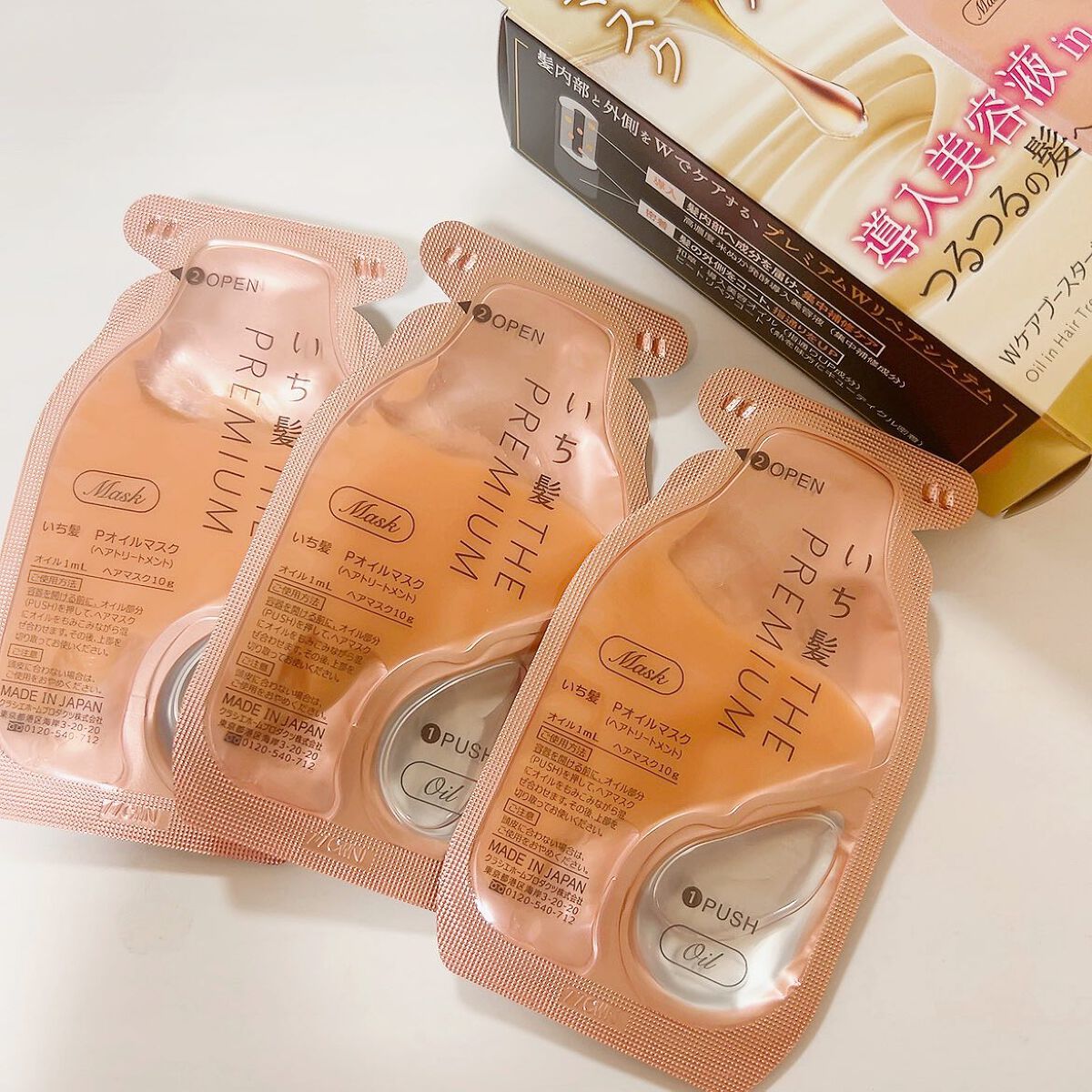 いち髪　THE PREMIUM　Wケアブースター美容オイルマスク/いち髪/ヘアマスク・ヘアパックを使ったクチコミ（2枚目）