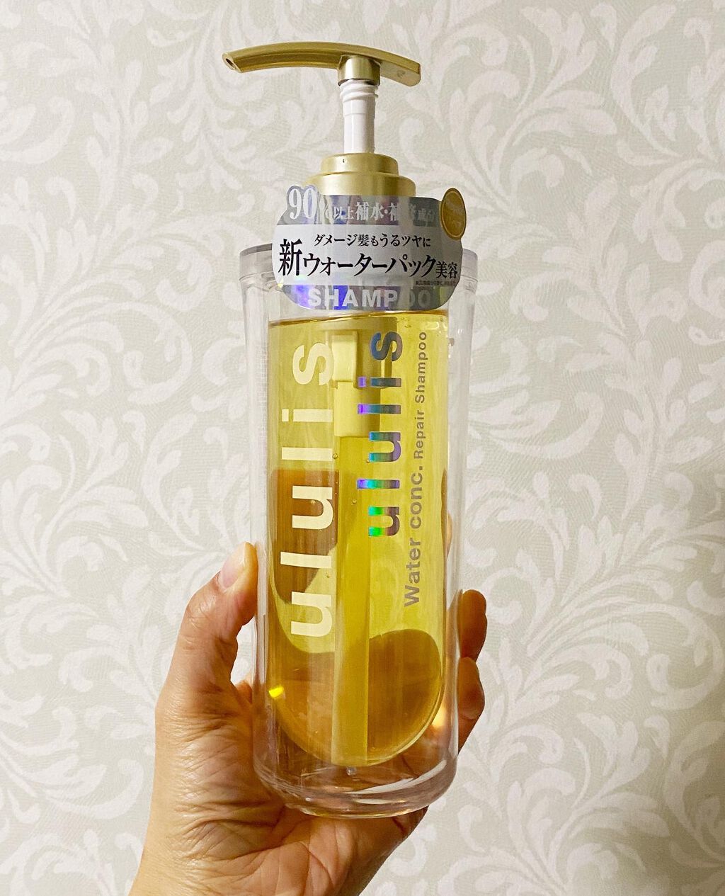 ウォーターコンク リペアシャンプー/ヘアトリートメント/ululis/シャンプー・コンディショナーを使ったクチコミ(2枚目)