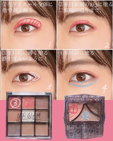 UR GLAM　BLOOMING EYE COLOR PALETTE/U R GLAM/アイシャドウパレットを使ったクチコミ（2枚目）