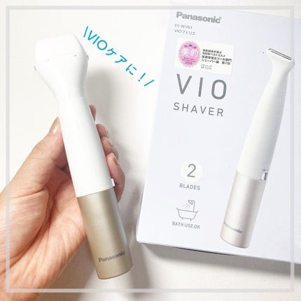 VIOフェリエ ES-WV61/Panasonic/シェーバーを使ったクチコミ(1枚目)