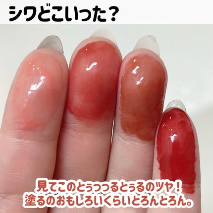 とろ蜜リップペン/JUDYDOLL/口紅を使ったクチコミ(3枚目)