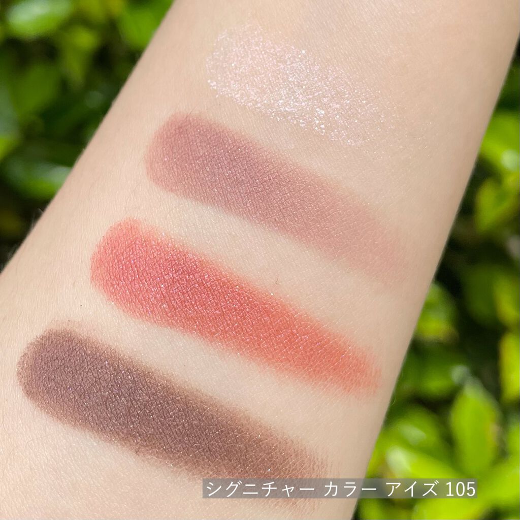 ニュアンス アイライナー/SUQQU/リキッドアイライナーを使ったクチコミ（2枚目）