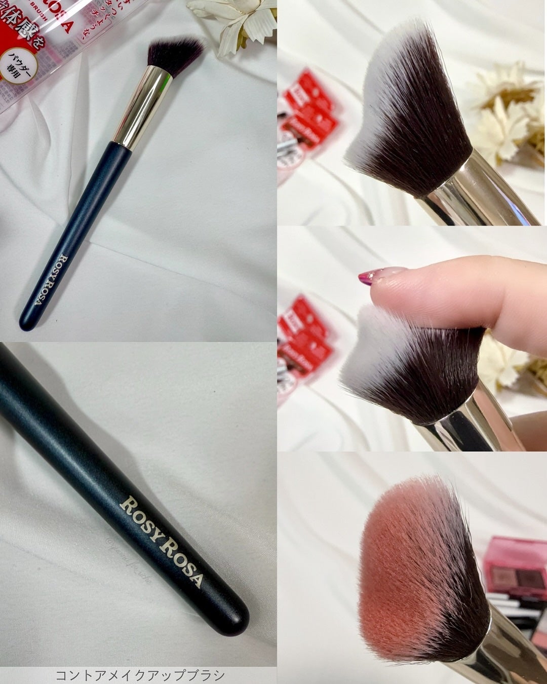 ファイバーアイシャドウブラシセット/ロージーローザ/メイクブラシを使ったクチコミ(7枚目)