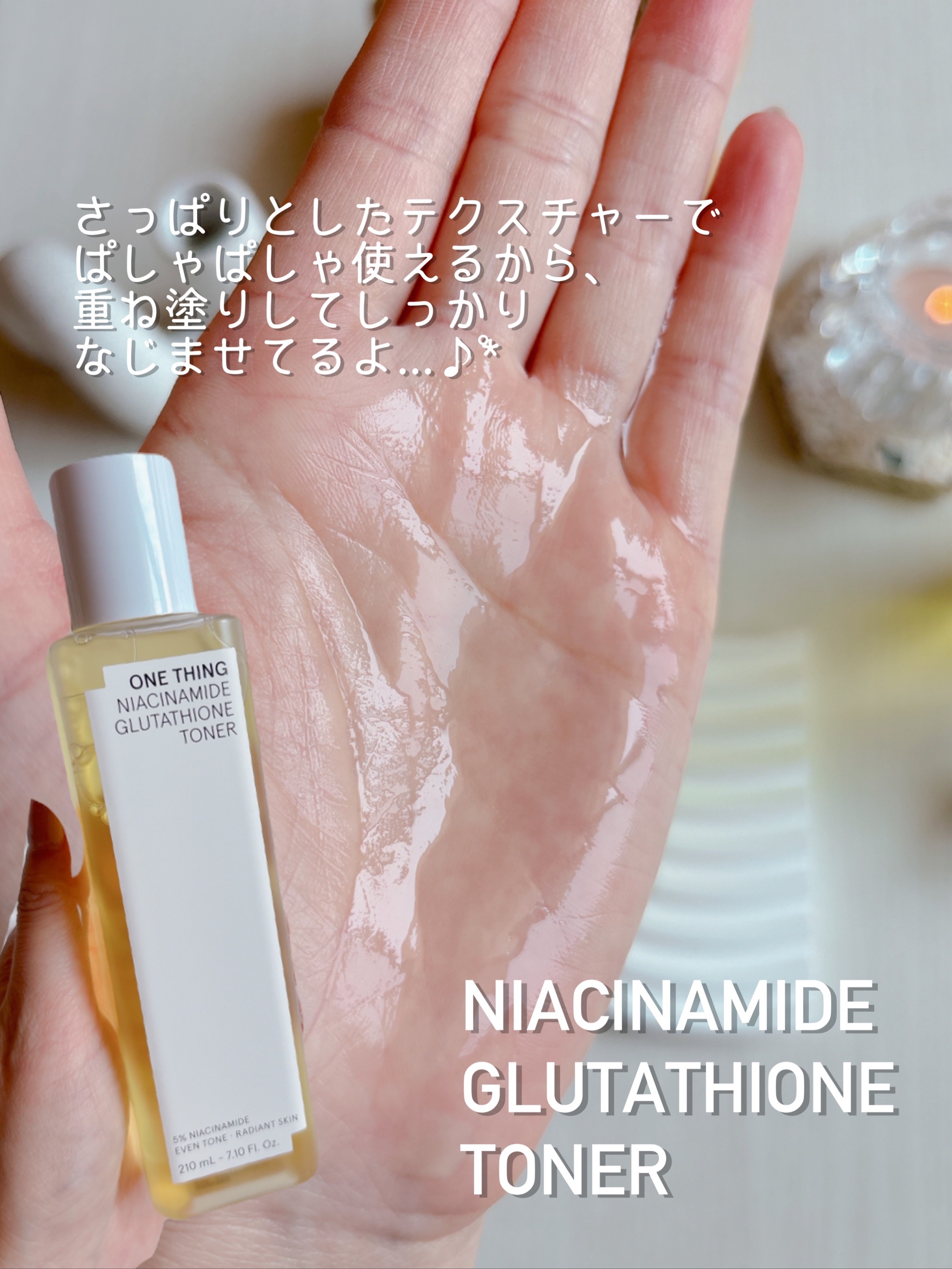 ナイアシンアミドブレミッシュケアセラム/ONE THING/美容液を使ったクチコミ（2枚目）