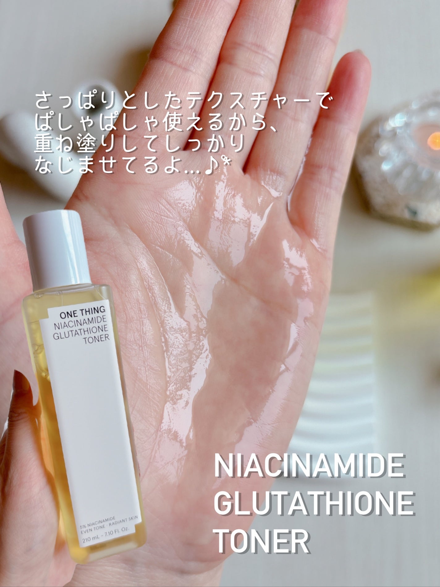 ナイアシンアミドブレミッシュケアセラム/ONE THING/美容液を使ったクチコミ(2枚目)