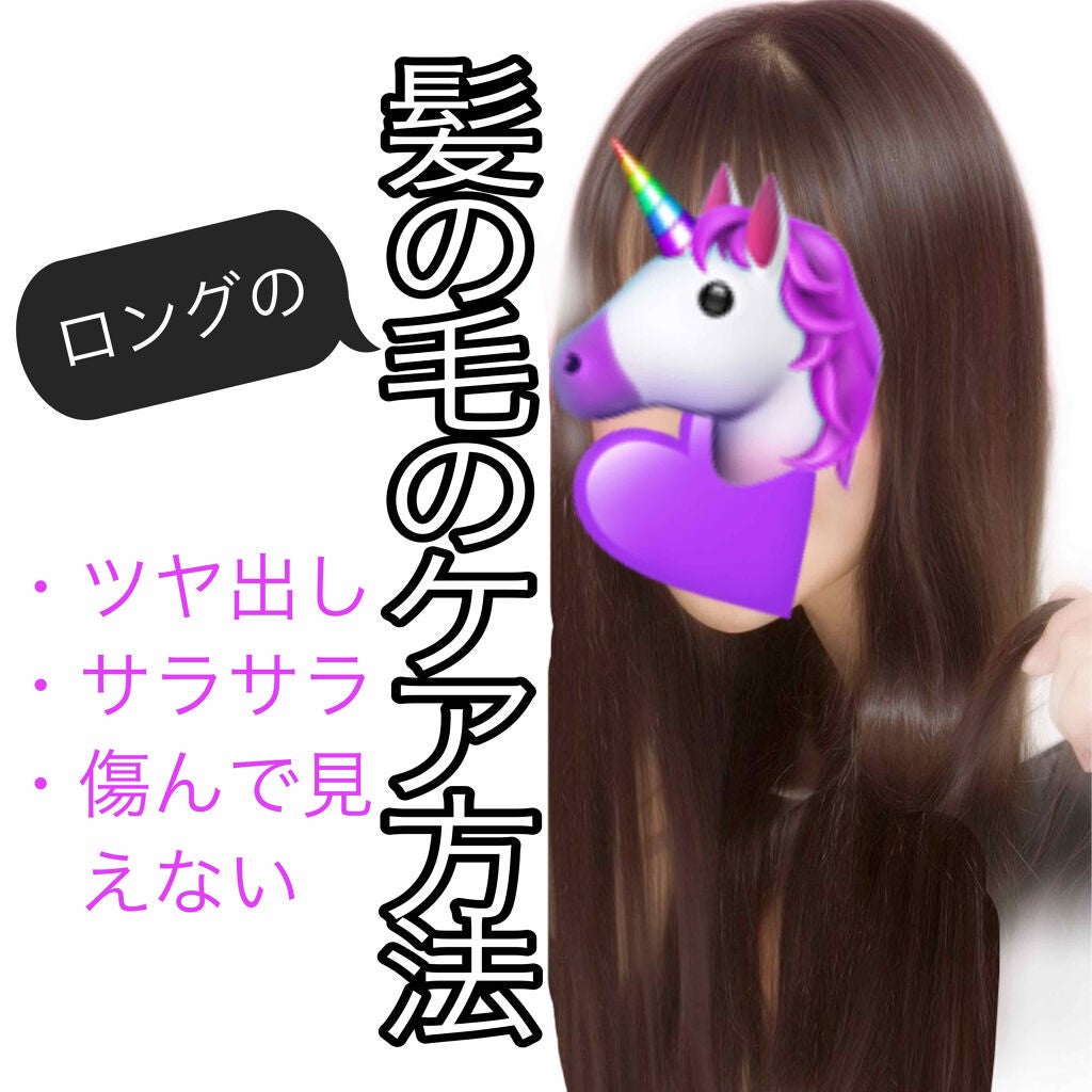 ボタニカル ヘアオイル/ボタニカル/ヘアオイルを使ったクチコミ(1枚目)