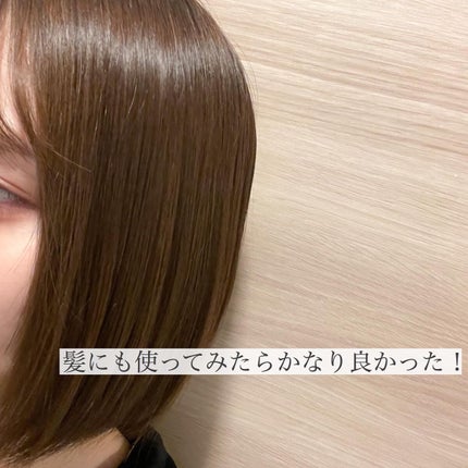 ミミチュール マイ グロウ オイル/クラブ/ブースター・導入液を使ったクチコミ(6枚目)