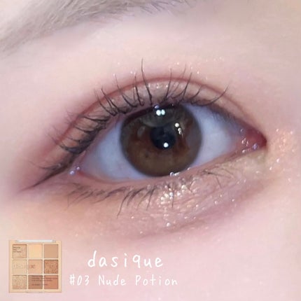 シャドウパレット/dasique/アイシャドウパレットを使ったクチコミ(7枚目)