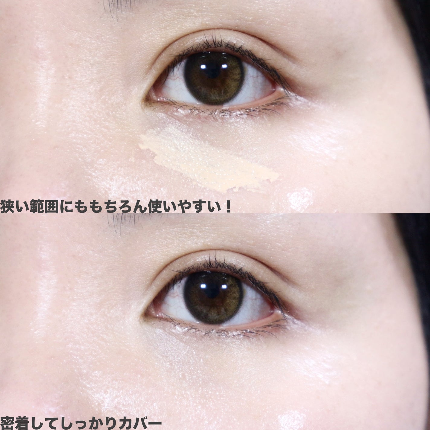 オーステイコンシーラー/BBIA/リキッドコンシーラーを使ったクチコミ(8枚目)
