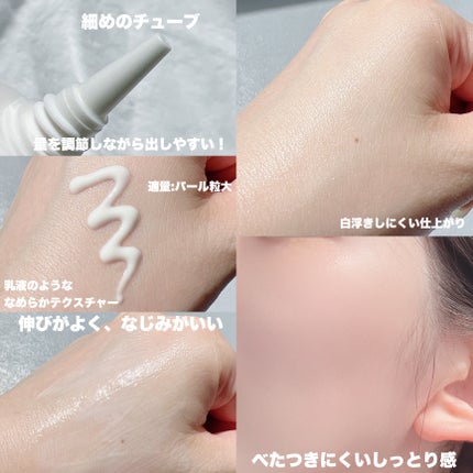 也ç¥ãã ä¿æ¹¿åã¹ãã³ã±ã¢äžå° /也ç¥ãã/åç²§äžå°ã䜿ã£ãã¯ãã³ãïŒ5æç®ïŒ