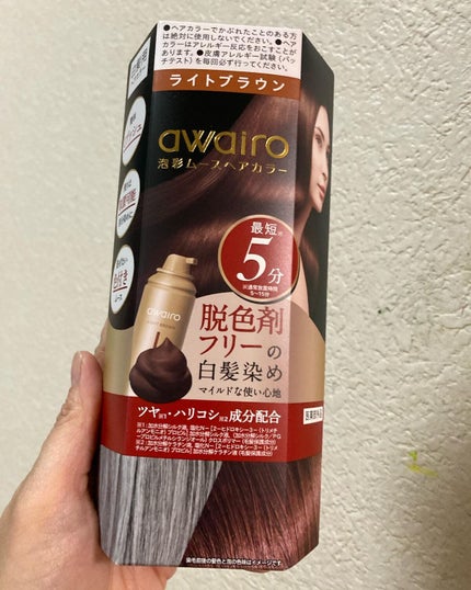 を使ったクチコミ(1枚目)