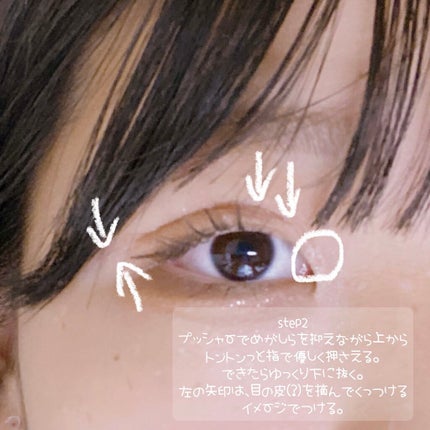 のび〜る アイテープ 両面テープタイプ/DAISO/二重まぶた用アイテムを使ったクチコミ(7枚目)