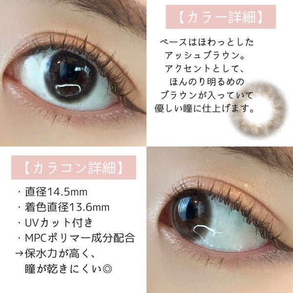 エバーカラーワンデー モイストレーベル/エバーカラー/ワンデー(1DAY)カラコン by Suzuki🧸🧸