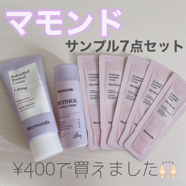 プロバイオティクスセラミドクリーム/Mamonde/フェイスクリームを使ったクチコミ（1枚目）