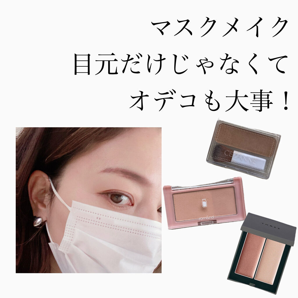 ベターザンチーク/rom&nd/パウダーチークを使ったクチコミ（1枚目）