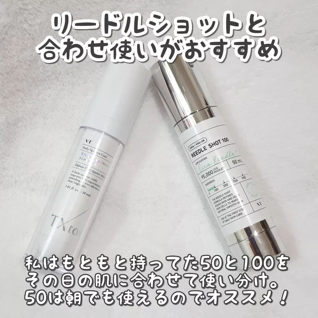TXトーニングエッセンス1000SHOT/VT/美容液を使ったクチコミ(4枚目)