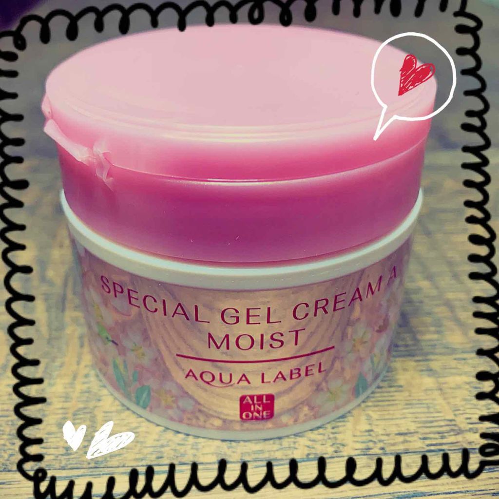 スペシャルジェルクリーム(モイスト)/アクアレーベル/オールインワン化粧品を使ったクチコミ（2枚目）