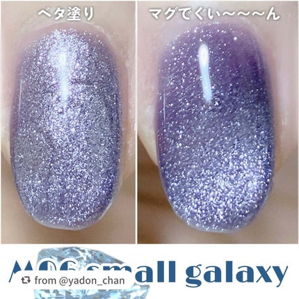 GELiSM (ジェリズム)/D-UP/ジェルネイルを使ったクチコミ(8枚目)