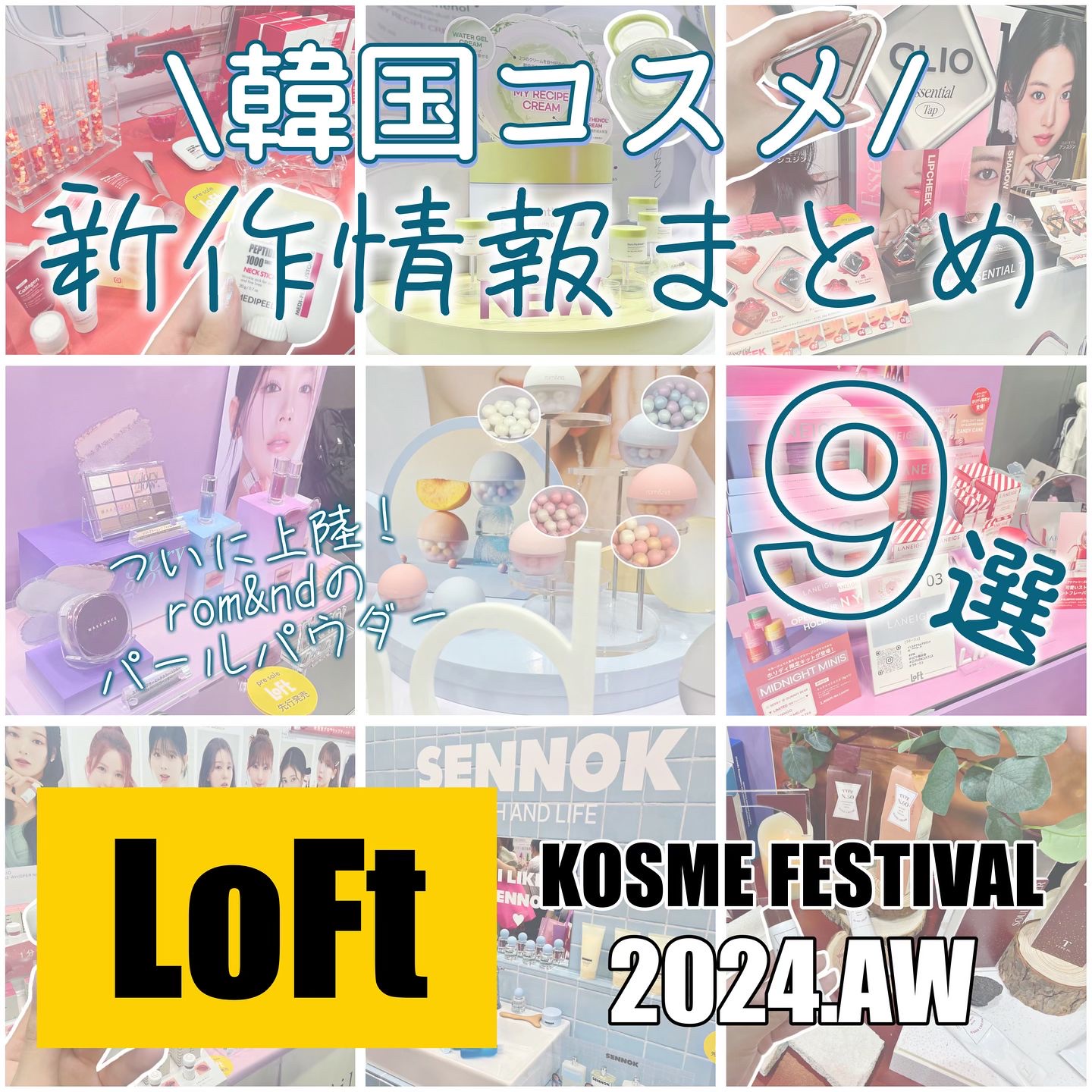 パフュームハンドクリーム /Type No. /ハンドクリームを使ったクチコミ（1枚目）