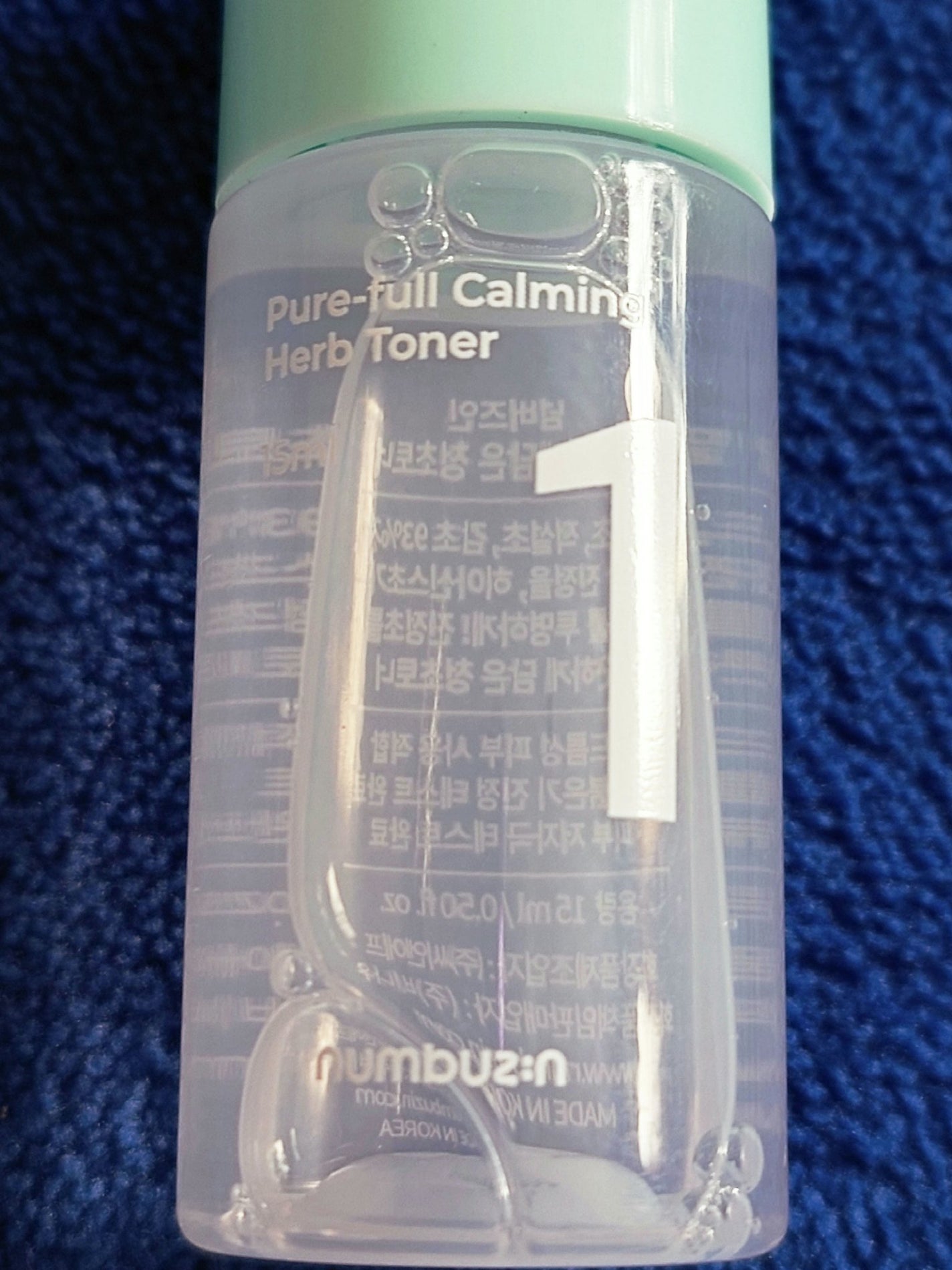 1番 青草たっぷり93%整肌トナー/numbuzin/化粧水を使ったクチコミ(2枚目)