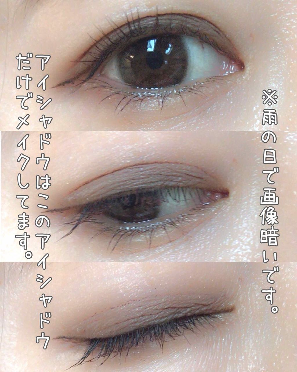 UR GLAM　SELECT EYES/U R GLAM/単色アイシャドウを使ったクチコミ（3枚目）